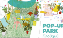 Разполагат първия pop-up парк в Пловдив