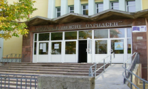 Учителка от Симеоновград остана без работа след неприличен танц с ученик (ВИДЕО)