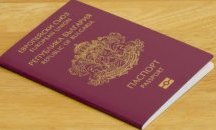 МП затяга контрола по придобиване на българско гражданство
