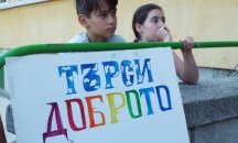Пловдивско училище стартира мащабна кампания срещу агресията