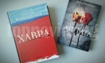 Захари Карабашлиев и Васил Панайотов гостуват на Пловдив чете 2018
