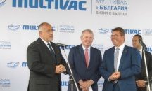 „Мултивак“ откри завода си в Икономическа зона София- Божурище
