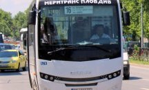 Затварят част от източното платно на бул. „Руски“ в Пловдив за асфалтиране