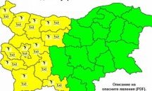 Жълт код за обилни валежи е обявен за 12 области