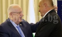 Израелският президент поднесе торта на Бойко Борисов (СНИМКИ)