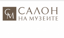 Втора кръгла маса в рамките на салон на музеите в НДК