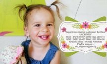 Набират средства за прохождането на малката Лори от Русе