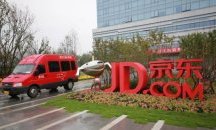 Google ще инвестира в китайската компания за електронна търговия