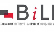 265 сигнала за корупция от граждани са подадени до 19 институции през 2016 г.
