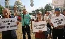 Служители на НИМХ започват ефективни стачни действия