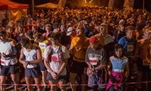 Започна двудневният супермаратон "Витоша 100"