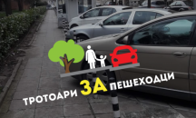 Искат освобождаване на тротоарите в София от паркираните коли