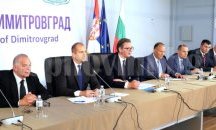 Президентите на България и Сърбия се срещнаха с българското малцинство в Димитровград