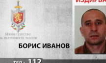 Заловиха беглеца Борис Иванов