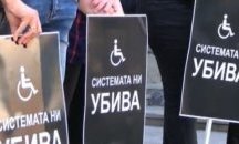 Майки на деца с увреждания излизат на протест с искане за оставка на Валери Симеонов