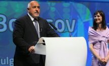 ЕК даде начало на програма в областта на цифровите технологии за Западните Балкани