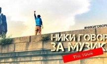 Ники Станоев загрява за лятно турне с кето-вечеря в "Черешката на тортата" (ВИДЕО)