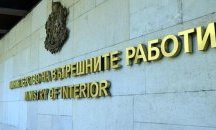 Над 4 млн. лв. са задълженията на МВР към съдебните медици