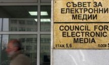 СЕМ не знае защо телевизия "Алфа" спря, пита ги с писмо