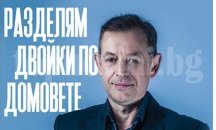 Младежки театър "Н.Бинев" гостува в Благоевград