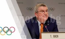 Шефът на МОК Томас Бах идва в Пловдив