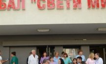 Предлагат гласуване на едномилионен заем за МБАЛ "Св. Мина" в Пловдив