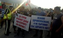 Протест на лекари от врачанската болница заради забавени заплати