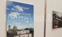 Показват оригинала на Конституцията в Деня на отворените врати в Парламента (СНИМКИ)