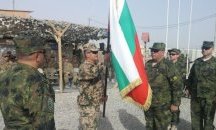 Започна мисията на 36-я български военен контингент в Афганистан
