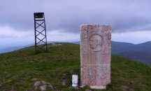 Организират изкачване до връх „Ком“ по повод рождението на Иван Вазов