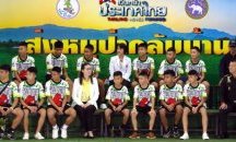 Спасени от пещерата в Тайланд получиха гражданство
