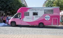 Кампания срещу рака на гърдата предстои във Велико Търново