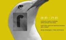 Международен филмов фестивал Бургас мести прожекциите заради променливото време