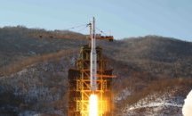 US доклад: Северна Корея продължава да поддържа необявени ракетни бази