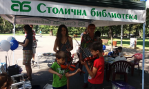 Лятна читалня „Зелени библиотеки“ в Борисовата градина