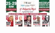 Започва Фестивал на балканската скара в Несебър