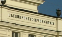 БСП внесе вот на недоверие срещу кабинета „Борисов 3“