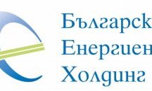 Държавният "Български енергиен холдинг" увеличи заем до 1,1 млрд. лева
