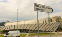 Дни на отворените врати в „Арена Шумен“