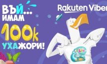 Бургас отчете 100 000 сваляния на своите Viber стикери, предлагат се и върху тениски