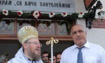 Борисов в Бяла: Никога толкова пари за училища, църкви, заплати и инфраструктура не са се отделяли (СНИМКИ)