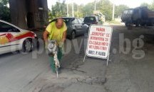Запълват дупките по улиците в пловдивския район "Северен"