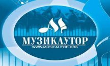 Музикаутор иска законови промени за легално копиране на музика и книги
