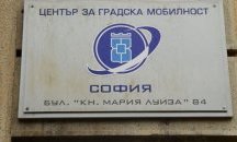 Ученическа карта за родител и ученик на преференциални цени