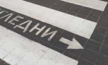 Кола блъсна жена на пешеходна пътека в Пловдив