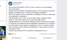 Кадиев свален от "Тази сутрин" в последния момент