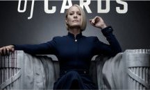 Последният сезон на "House of cards" излиза през ноември