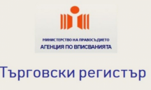 Заличават 71 туроператора от туристическия регистър