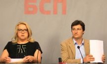 БСП иска оставки заради проблемите с Търговския регистър