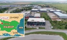 Японската агенция за външна търговия разпространи филм за зоната в Божурище